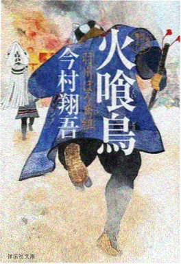 四月是你的谎言