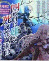 声入人心