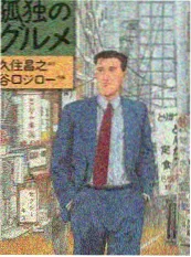 向往的生活·番外